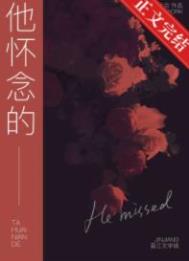 他会魔法吧
