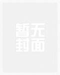 恶毒炮灰不舔后，剧情魔改了